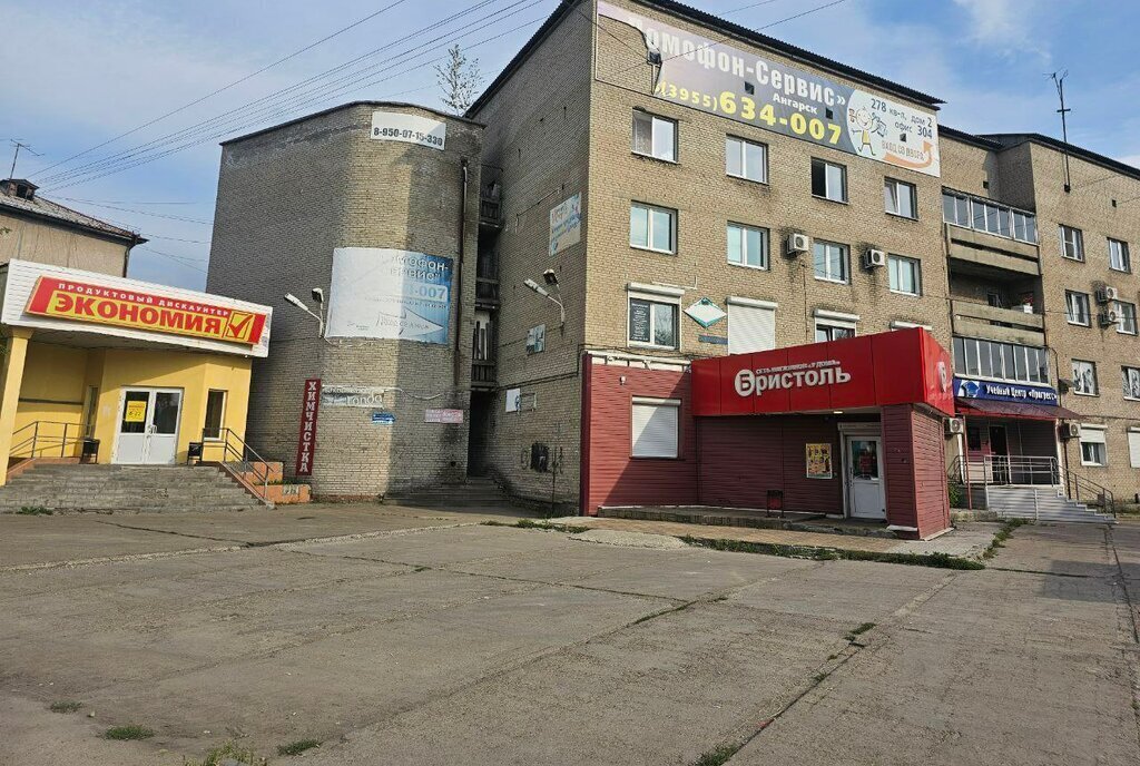 офис г Ангарск 2, 278-й квартал фото 4