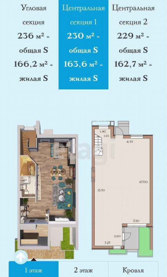 дом г Находка ул Александрийская 1 Находкинский г. о. фото 30