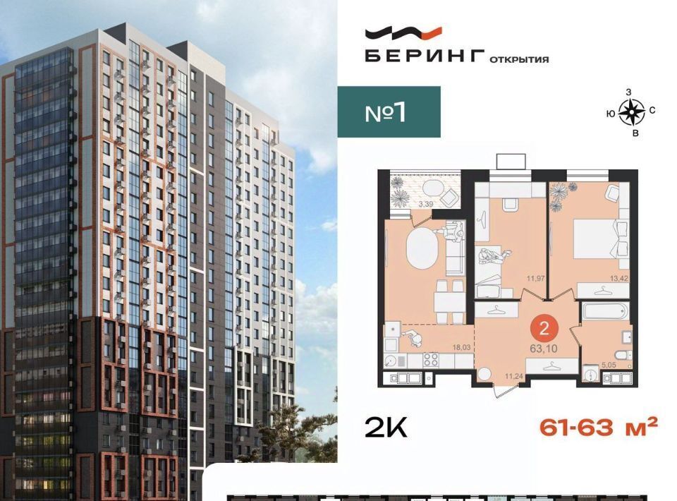 квартира г Хабаровск р-н Железнодорожный ул Железнодорожная фото 3