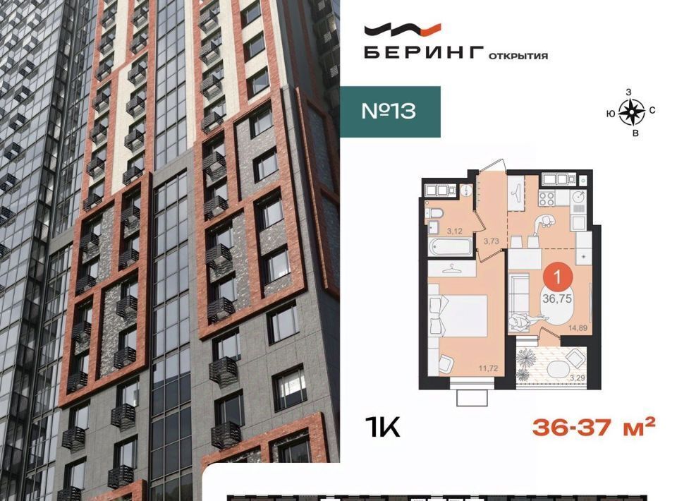 квартира г Хабаровск р-н Железнодорожный ул Железнодорожная фото 2