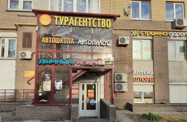 свободного назначения Автозаводская пр-кт Гагарина 107 фото