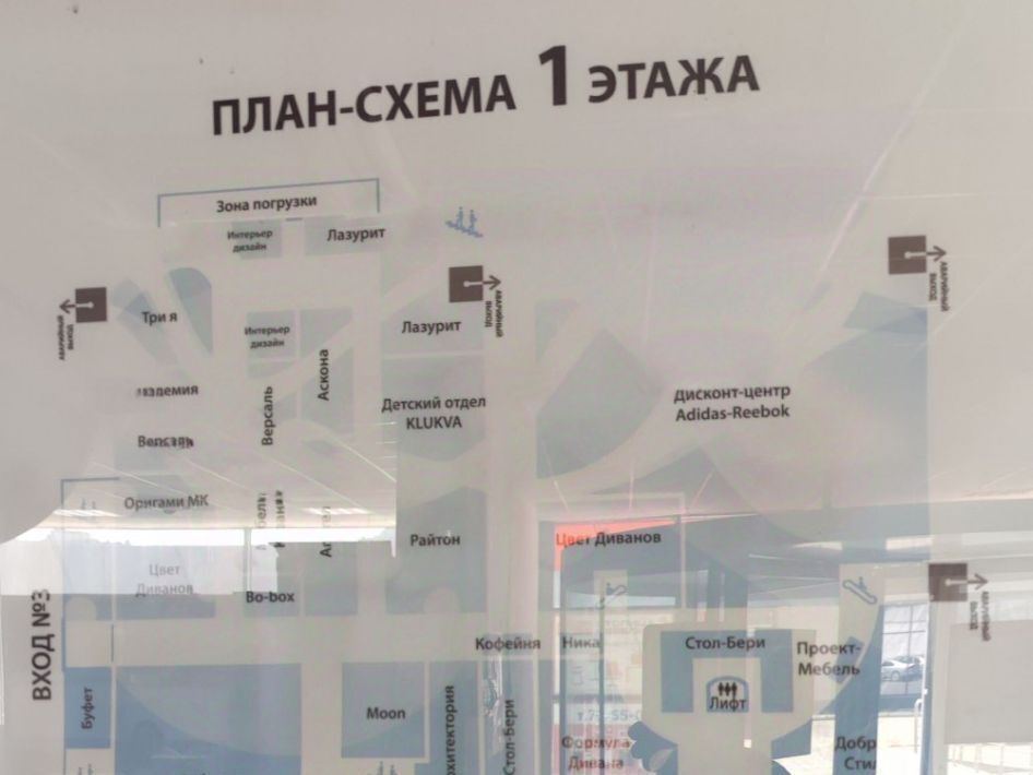 офис г Тольятти р-н Автозаводский ш Южное 77 фото 2
