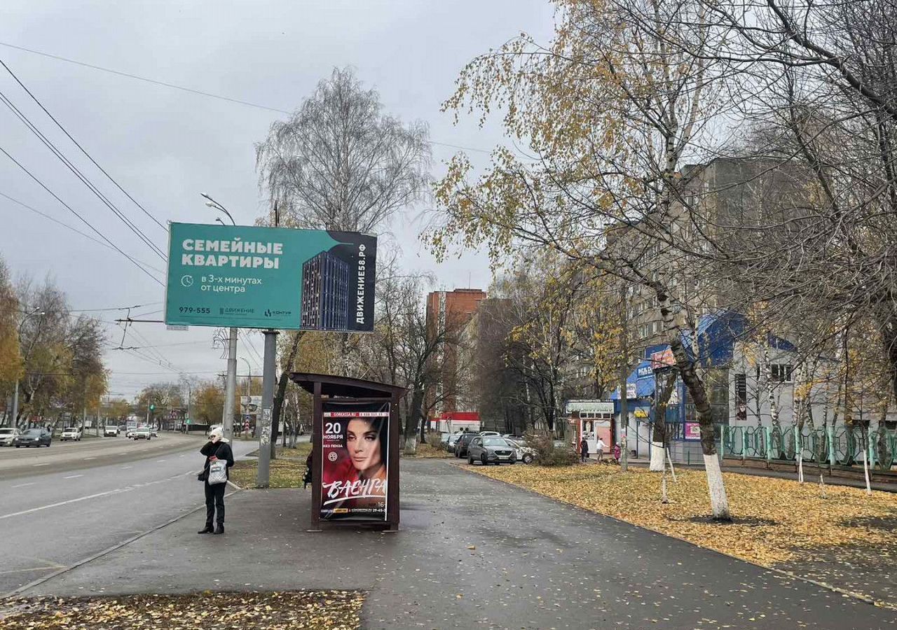 свободного назначения г Пенза р-н Железнодорожный ул Луначарского 8а фото 2