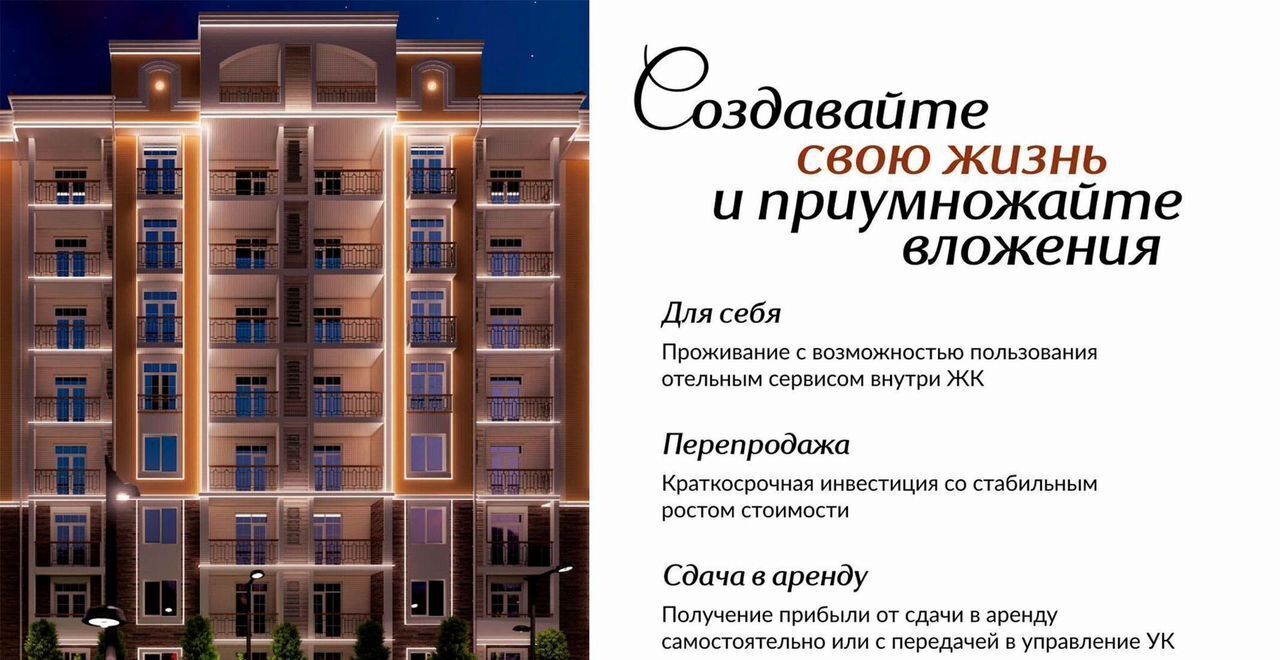 квартира г Судак ул Инициативных 3 д. 80 фото 4