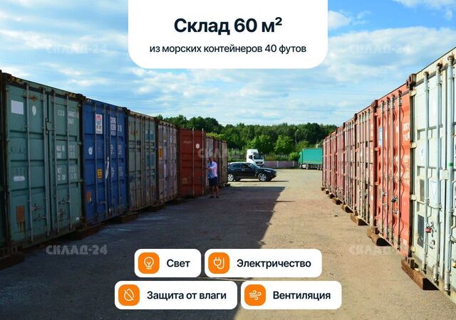 дом 20 Молжаниново фото