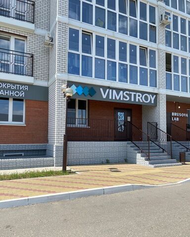 ул Василенко 5 Благовещенск фото