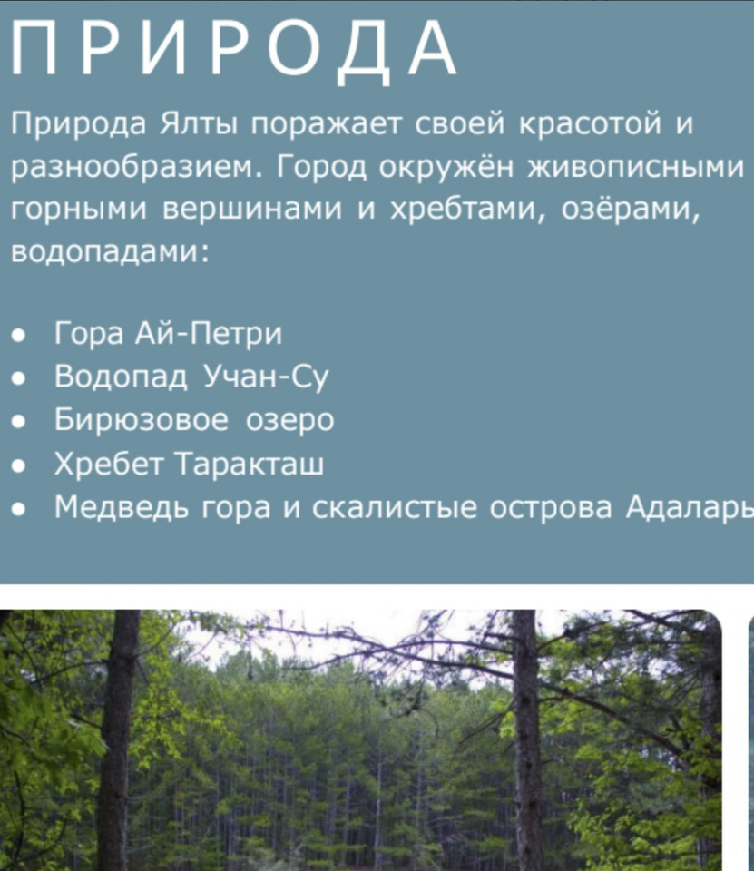 квартира г Ялта ул Коммунаров 15 фото 13