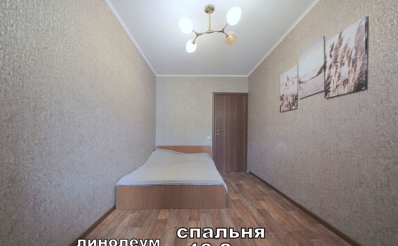 квартира г Саратов р-н Кировский ул. имени В. Г. Рахова, 168/184 фото 17
