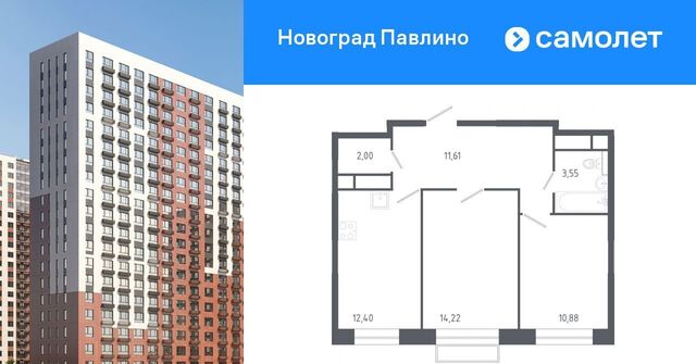 мкр Новое Павлино ЖК Новоград Павлино к 6, г Щербинка, квартал, Некрасовка фото