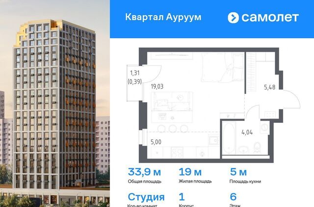 квартира Машиностроителей дом 1/1 фото
