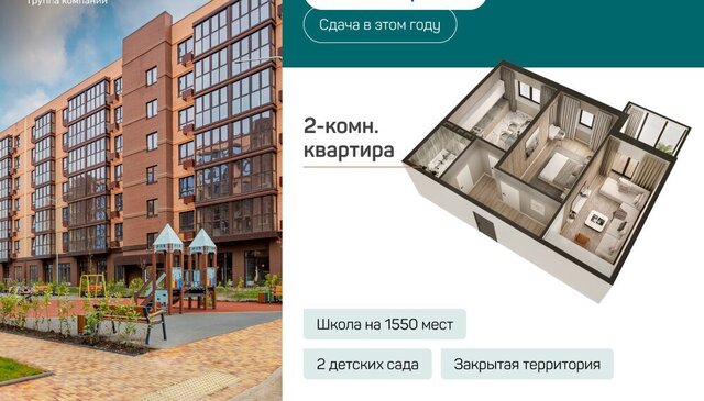 п Южный ЖК «История-2» Южно-Кубанское сельское поселение фото