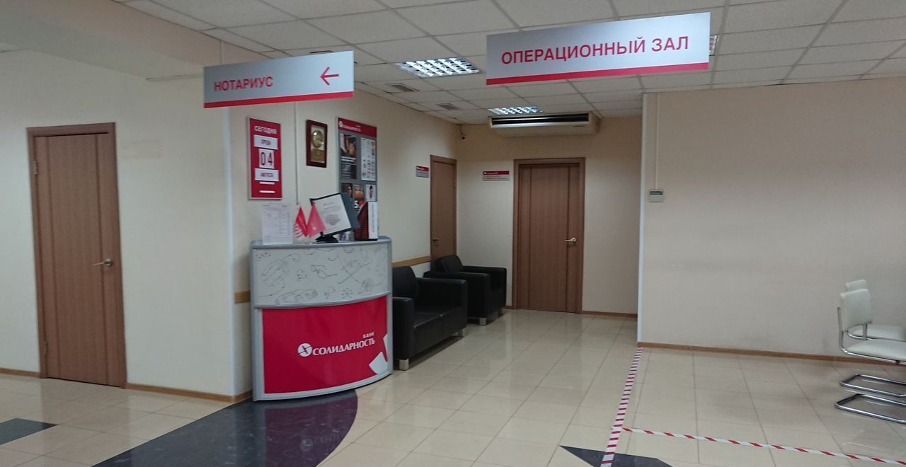 офис г Тольятти р-н Автозаводский ул Автостроителей 1а фото 12