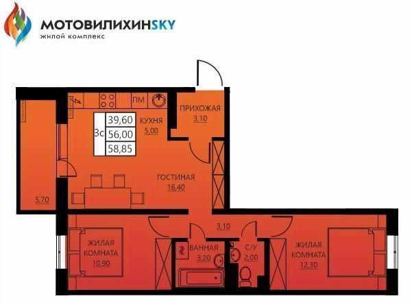 квартира г Пермь р-н Мотовилихинский ул Гашкова 56к/1 фото 1