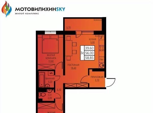 квартира г Пермь р-н Мотовилихинский ул Гашкова 56к/1 фото 1