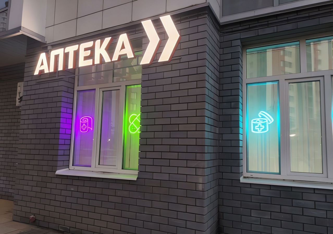 квартира г Казань ул Аметьевская магистраль 16к/3 Аметьево фото 11