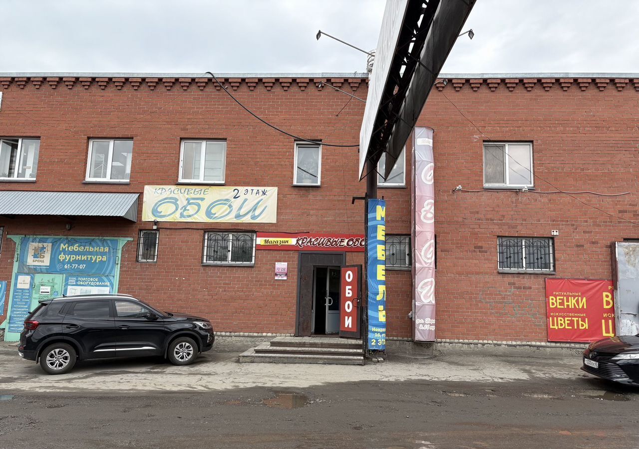 торговое помещение г Курган ул Некрасова 16с/1 фото 1