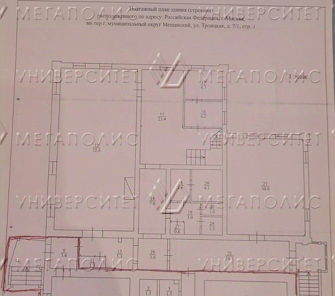свободного назначения г Москва метро Цветной бульвар ул Троицкая 7/1с 1 фото 3