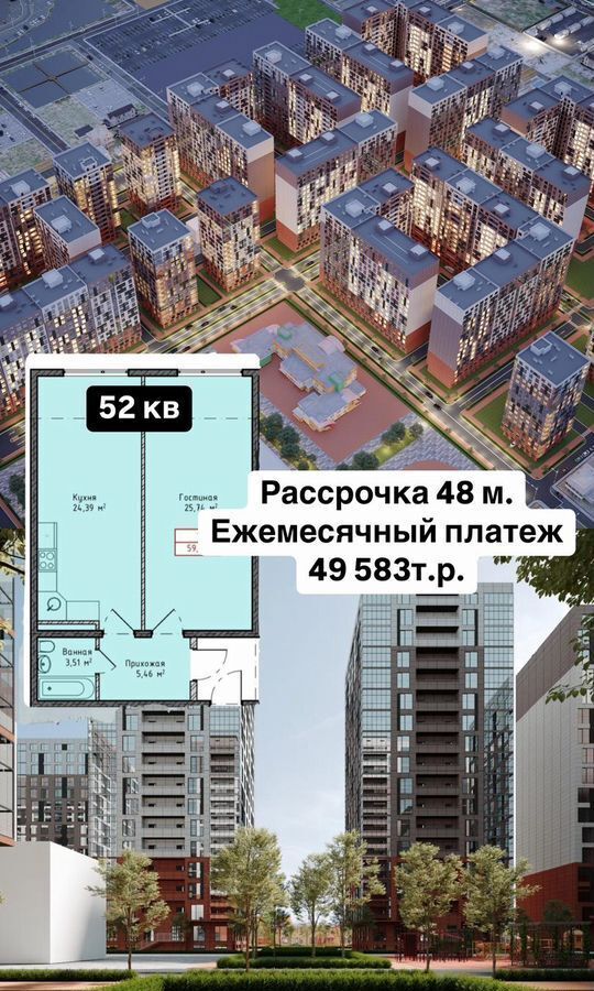 квартира г Махачкала р-н Кировский ул Даганова 139 Кировский внутригородской район фото 1