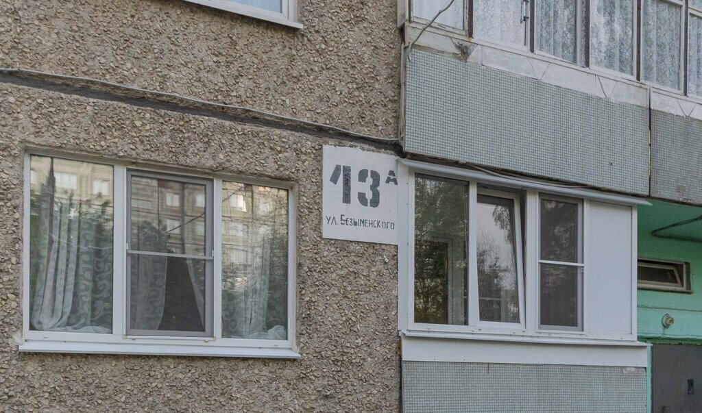 квартира г Владимир ул Безыменского 13а фото 20
