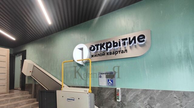 квартира р-н Октябрьский ул Льговская 10 фото