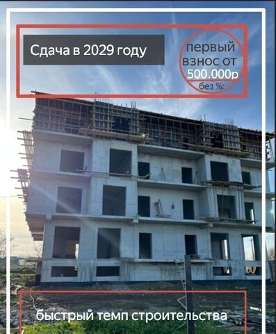 р-н Кировский ул Даганова 139 Кировский внутригородской район фото