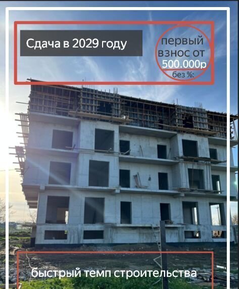 квартира г Махачкала р-н Кировский ул Даганова 139 Кировский внутригородской район фото 2