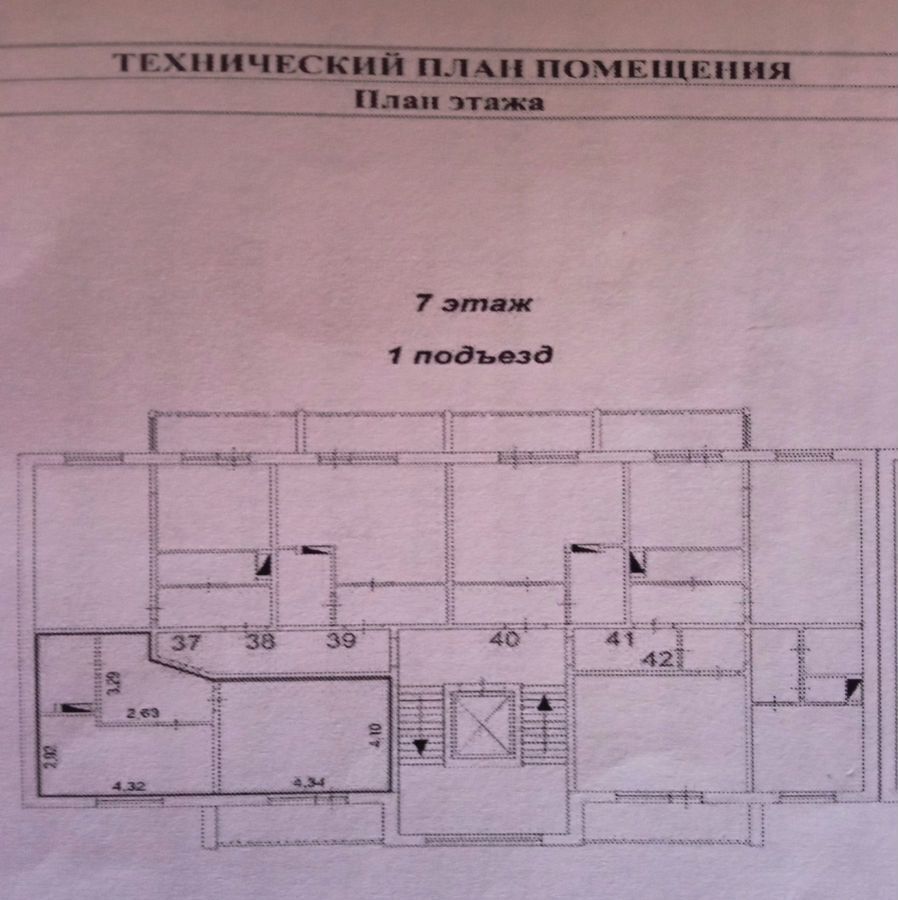 квартира г Копейск пр-кт Славы 14 Копейский г. о. фото 1