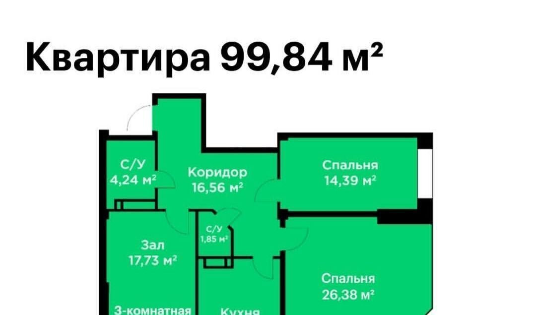 квартира г Каспийск пр-кт М.Омарова 9 фото 4