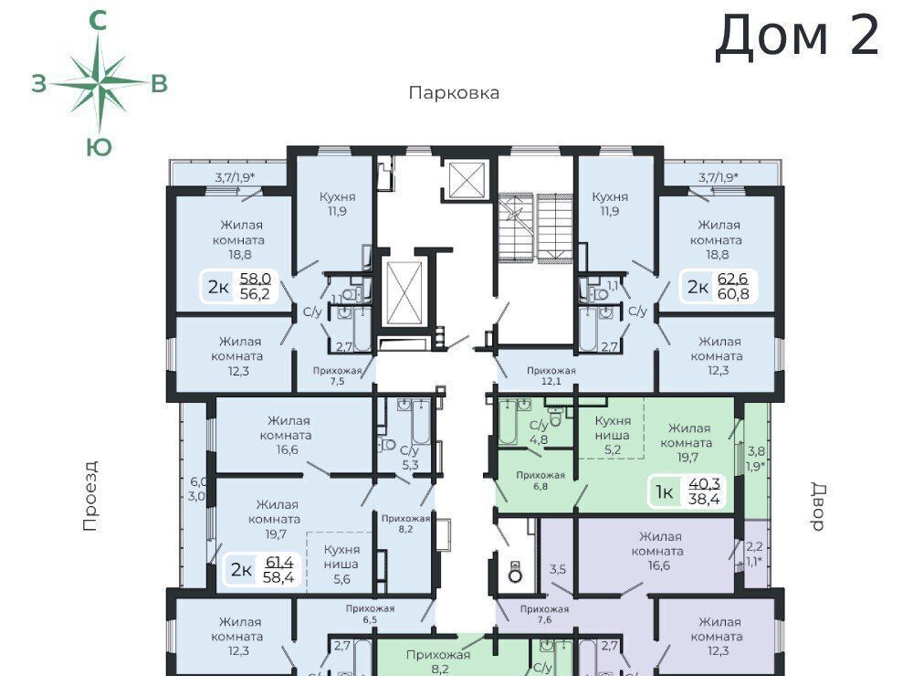 квартира г Красноярск р-н Октябрьский Мясокомбинат ЖК Три слона 1 фото 2