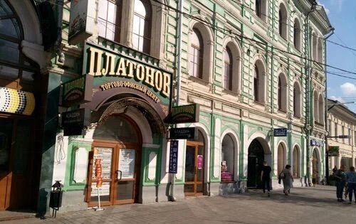 свободного назначения г Тула р-н Центральный пр-кт Ленина 21 фото 1