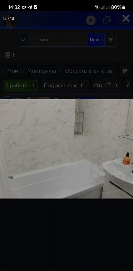 квартира г Королев б-р Октябрьский 26 фото 14