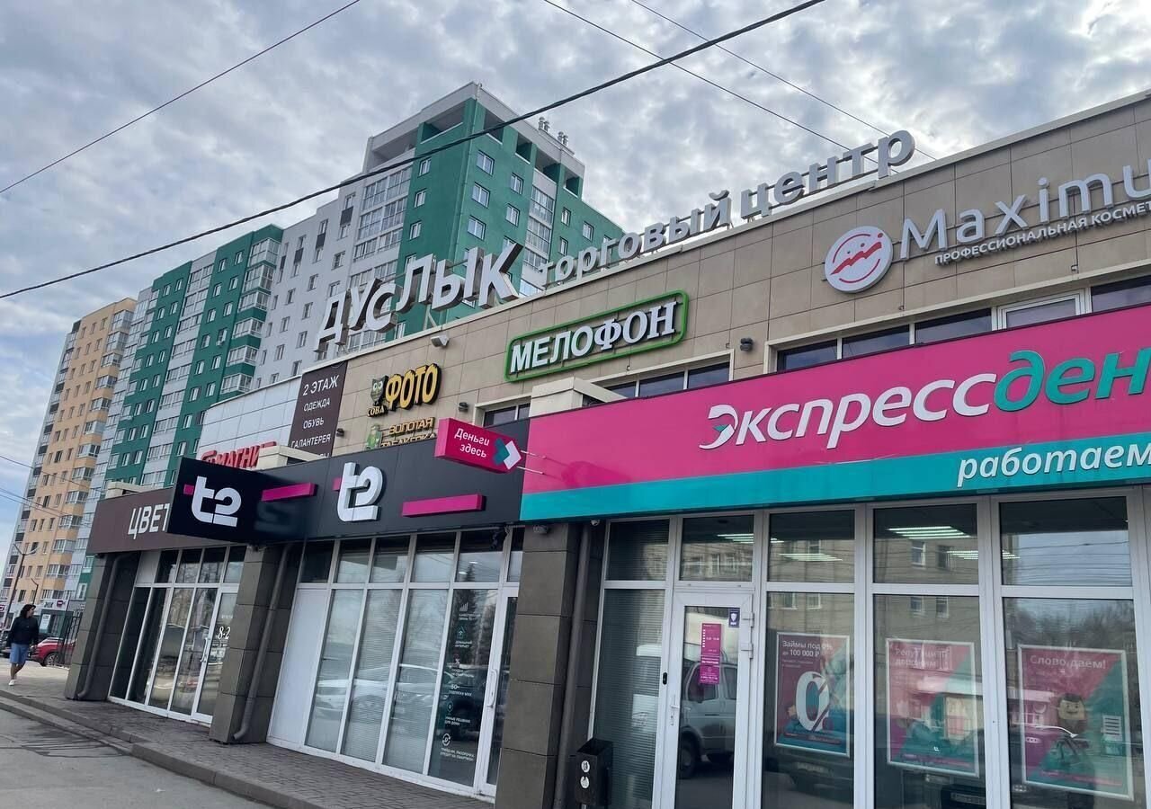 торговое помещение г Ижевск р-н Ленинский ул Азина 143 фото 1