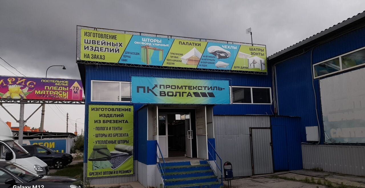 торговое помещение г Волжский ул Пушкина 39г/9 фото 1