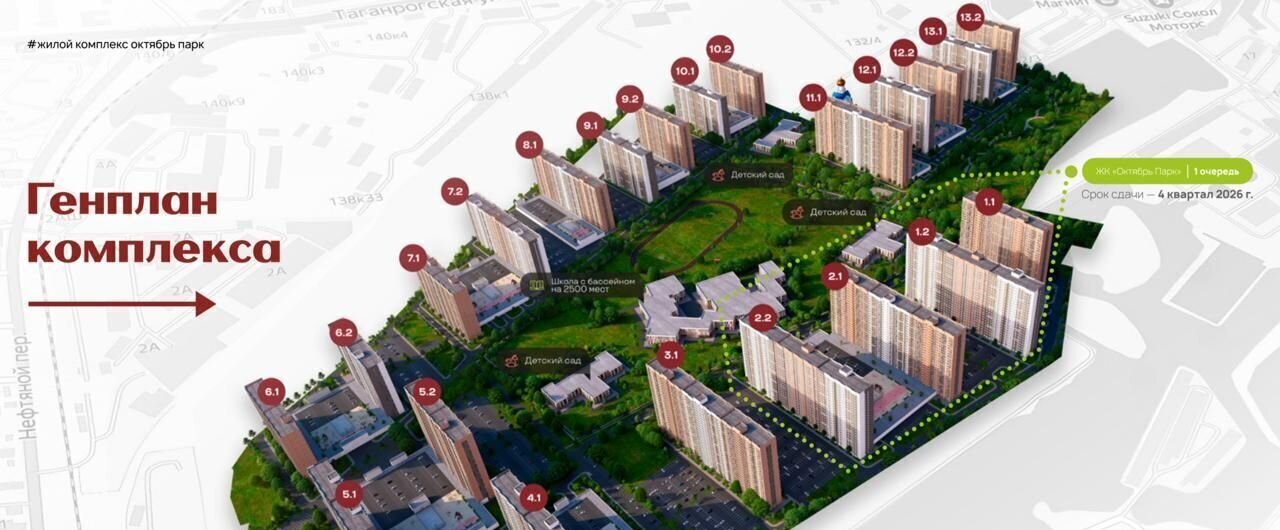 квартира г Ростов-на-Дону р-н Октябрьский пер Элеваторный поз. 2. 1 фото 11