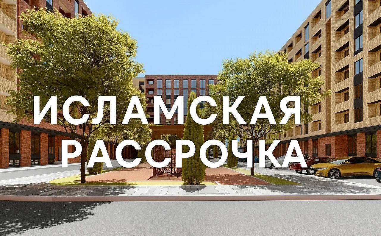 квартира г Избербаш ул. Г. Брода, 2 фото 1
