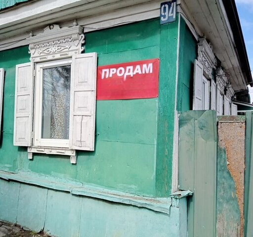 дом ул Гоголя 94 фото