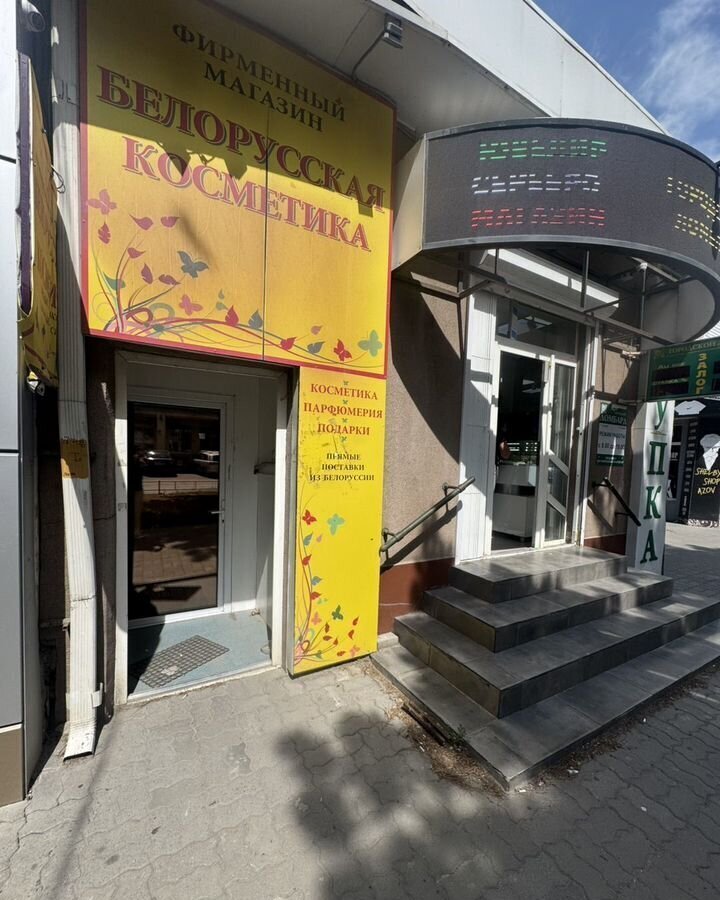 офис г Азов ул Ленина 81 фото 4