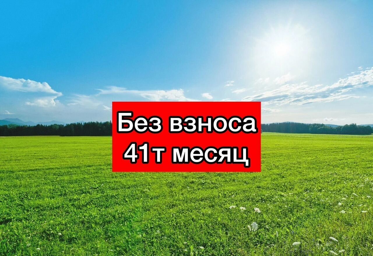 земля г Грозный с Алхан-Чурт Ахматовский район фото 1