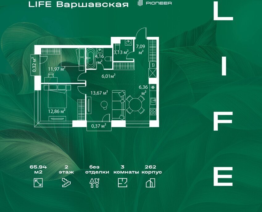 квартира г Москва метро Варшавская ЮАО Москворечье-Сабурово ЖК Лайф Варшавская фото 1