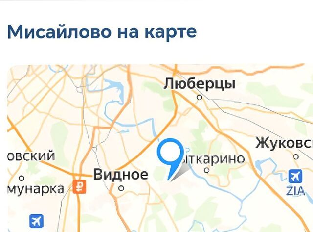 земля Домодедовская фото