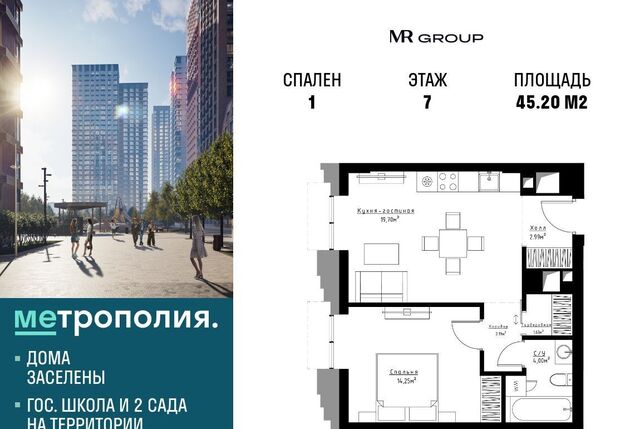 метро Волгоградский проспект пр-кт Волгоградский 32/5к 1 фото