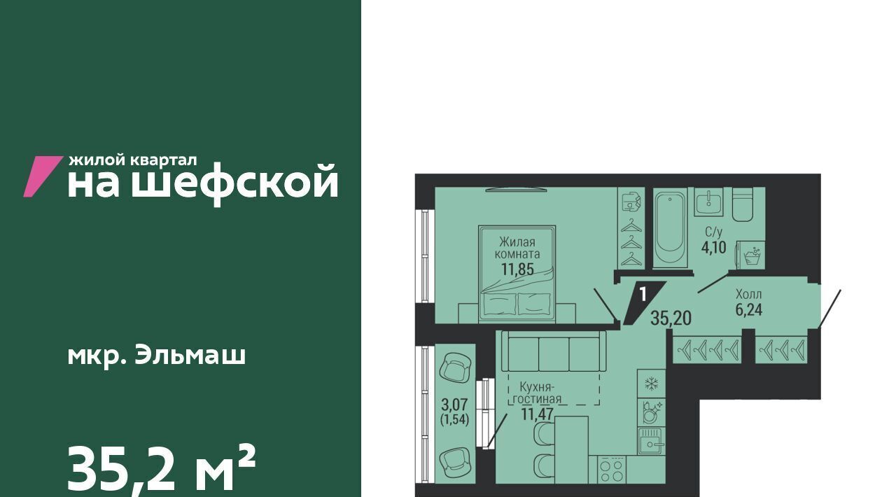 квартира г Екатеринбург ул Красных командиров 80 Проспект Космонавтов фото 1