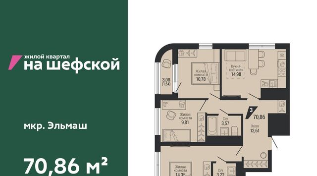 ул Красных командиров 80 Проспект Космонавтов фото