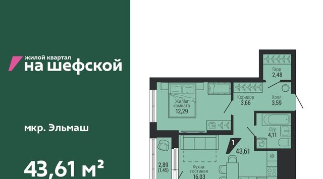 ул Красных командиров 80 Проспект Космонавтов фото