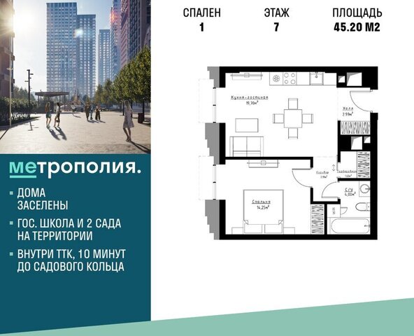 метро Угрешская пр-кт Волгоградский 32/5к 1 фото