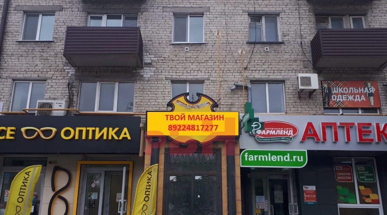 торговое помещение г Тюмень р-н Ленинский ул Мельникайте 101 фото 1