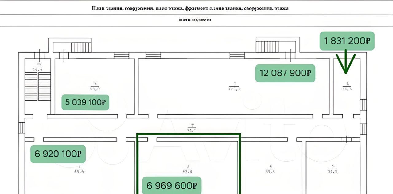свободного назначения г Казань р-н Ново-Савиновский ул Адоратского 78 фото 4