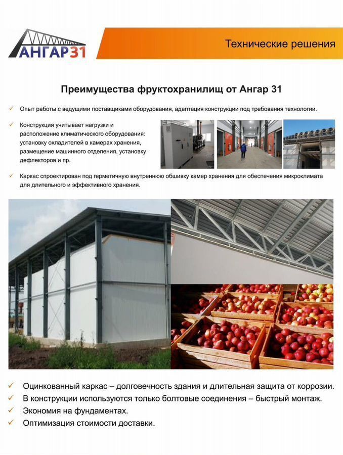 производственные, складские г Саратов р-н Кировский ул Городская 80 фото 14