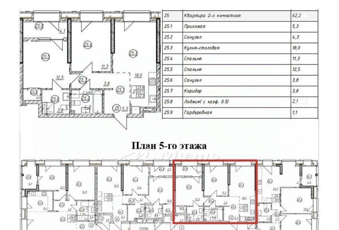 квартира г Симферополь р-н Киевский ул Воровского 24е фото 15