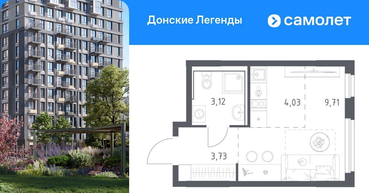 квартира г Ростов-на-Дону р-н Ленинский ЖК "Донские легенды", фото 1